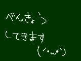 [2012-06-25 18:08:54] やべえよ明日テストだよ