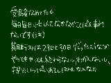 [2012-06-25 20:15:03] お久しぶりです