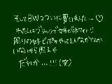 [2012-06-25 20:18:43] でもテスト期間だからできないってゆう