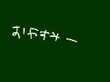 [2012-06-28 23:56:15] 良い夢を！！