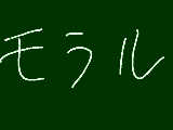 [2012-07-01 20:58:38] 無題