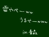 [2012-07-05 23:25:17] 無題