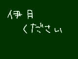 [2012-07-08 18:51:13] 無題