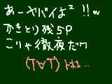 [2012-07-10 00:19:09] 宿題が