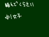 [2012-07-10 22:55:52] 無題