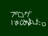 [2012-07-11 22:37:54] プロフにて。