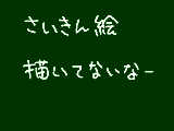 [2012-07-12 00:15:13] むだーい