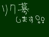 [2012-07-14 19:25:55] 締め切った！