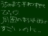 [2012-07-15 14:36:28] ちょっと久々すぎる