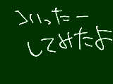 [2012-07-15 20:46:29] 無題