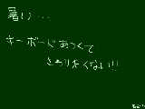 [2012-07-16 15:20:51] いやだなぁ・・・