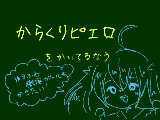 [2012-07-16 20:05:24] なうなう