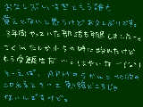[2012-07-16 23:00:18] あぁ！青エクの映画もやるしうたプリアニメやるし勉強ができないじゃな…勉強なんかしてる場合じゃないよね！