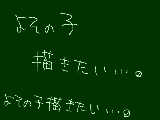 [2012-07-18 17:54:05] うちの子貸してください！！