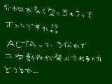 [2012-07-19 19:51:37] 無題