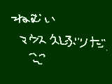 [2012-07-22 14:38:45] 無題