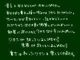 [2012-07-23 01:37:12] こんな病んだ話が見たい。