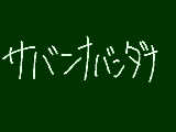 [2012-07-23 17:17:24] 無題