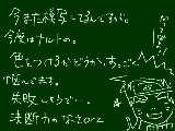 [2012-07-26 23:19:15] 決まらないの！