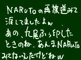 [2012-07-27 15:35:51] 似非ファン