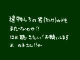 [2012-07-27 20:18:12] わくてかしてるから！期待してますから!!ほんと!!!