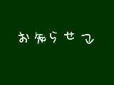 [2012-07-28 21:27:08] どーでもいいけどな！！