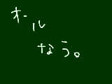 [2012-07-29 00:06:32] 無題