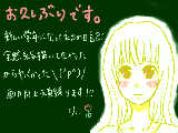 [2012-07-29 16:36:52] 久々、日記とスケブ描いたーっ＼(^o^)／