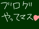 [2012-07-29 18:10:03] 詳しくはプロフへ