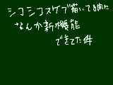 [2012-07-29 19:38:48] なんかちょっとショック