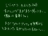 [2012-07-29 21:39:55] 若干否めない気もします