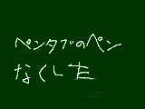 [2012-07-30 21:33:02] 無題