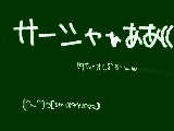 [2012-07-31 11:44:36] 無題