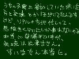 [2012-07-31 13:41:04] 誠に申し訳ありませんが、