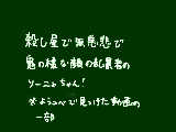 [2012-07-31 18:12:48] byやすなデ・チョコボ