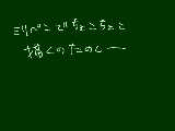 [2012-08-01 19:48:57] 無題