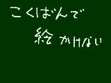 [2012-08-02 17:01:57] 無題