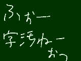 [2012-08-06 15:45:01] やんなっちゃうぜ(ｷﾘ