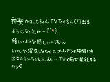 [2012-08-08 15:53:25] 出て欲しいだなんてこれっぽっちも思って…ます（！？