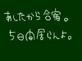 [2012-08-08 21:41:45] 無題