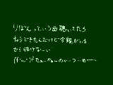 [2012-08-09 17:36:44] 最後の文（？）は特に関係ありませんｗ