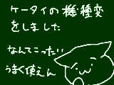 [2012-08-09 20:46:20] 読みかけだったごくせん読みたい