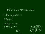 [2012-08-12 17:51:30] シュールなのかブラックユーモアなのかどっちなのか私にはわかりませんｗ