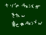 [2012-08-13 15:58:10] 無題