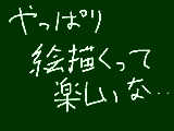 [2012-08-13 22:52:51] 今まで忘れてた