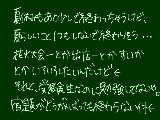 [2012-08-16 10:07:49] お久しぶりです