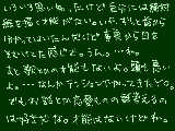 [2012-08-17 11:16:47] 最初はこんなこと書くつもりじゃなかった