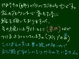 [2012-08-19 00:44:47] ！nattoからのお知らせ！コメントも見て頂けると(´・ω・｀)