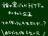 [2012-08-19 19:39:16] うひひ