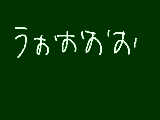 [2012-08-19 23:14:08] 無題